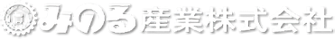 みのる産業株式会社